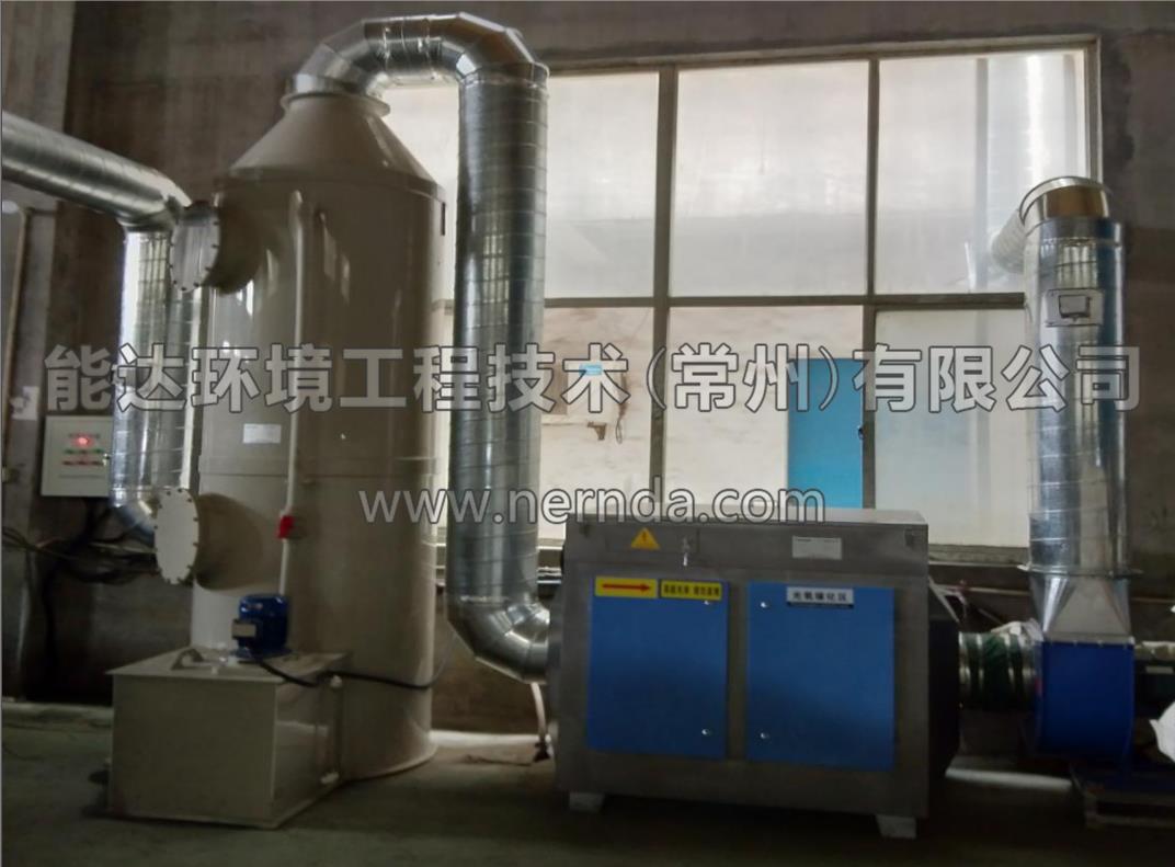 圖為DAXT-3000型廢氣噴淋吸收塔和DAUV-3000型uv光解廢氣催化裝置  現(xiàn)場安裝調(diào)試完畢并已投入使用  