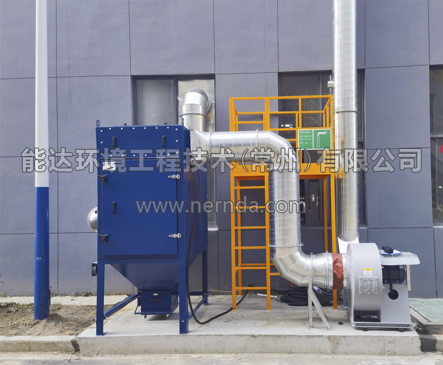 使用1套組合模塊式濾筒除塵器，處理風(fēng)量8000m3/h